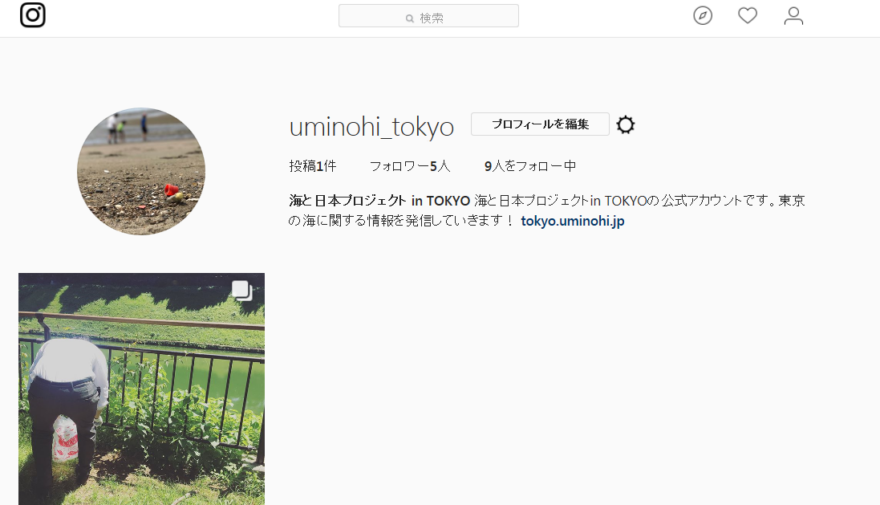 Instagramはじめました！