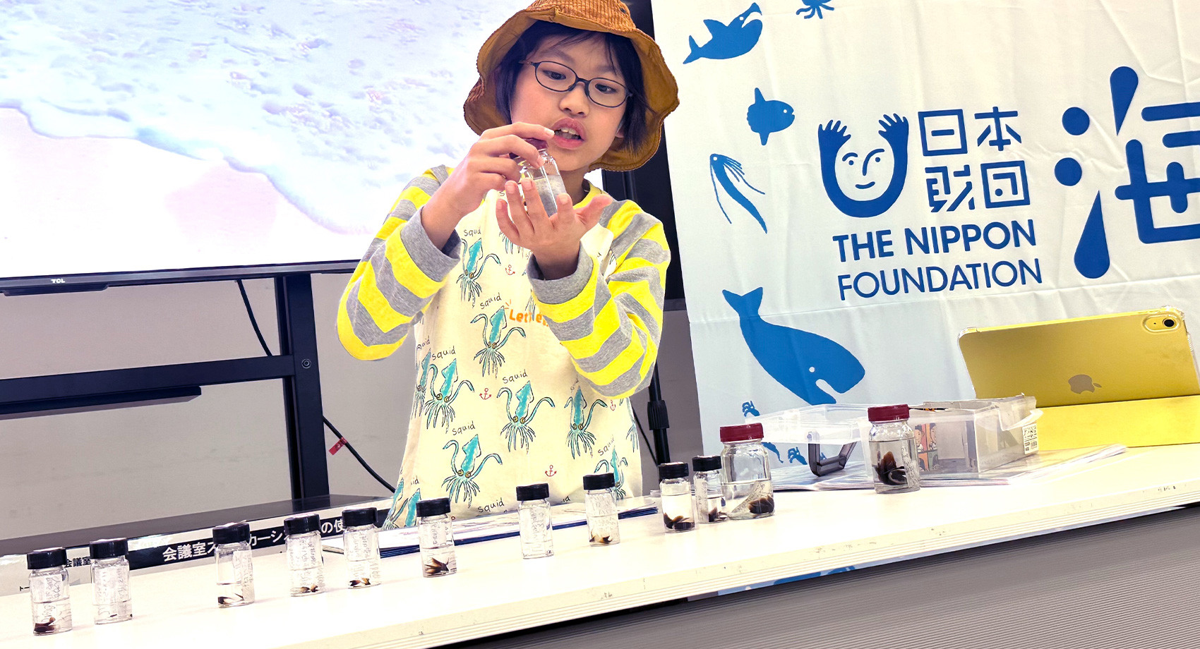 海のキッズサポーター