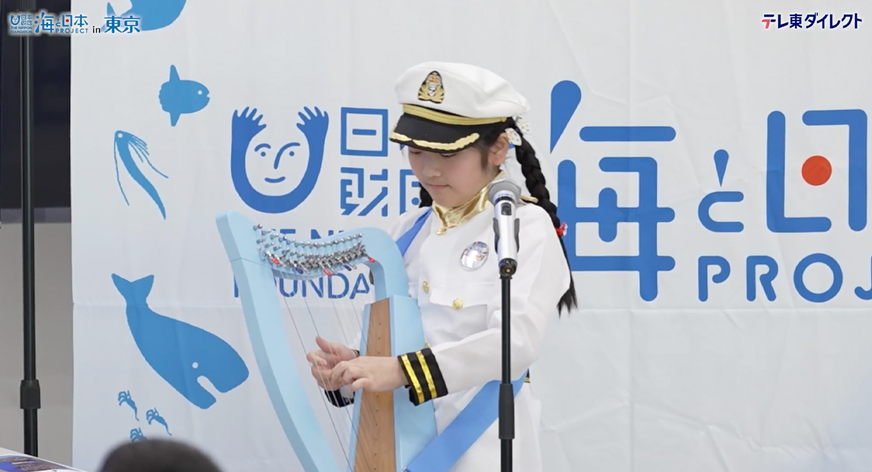 海のキッズサポーター