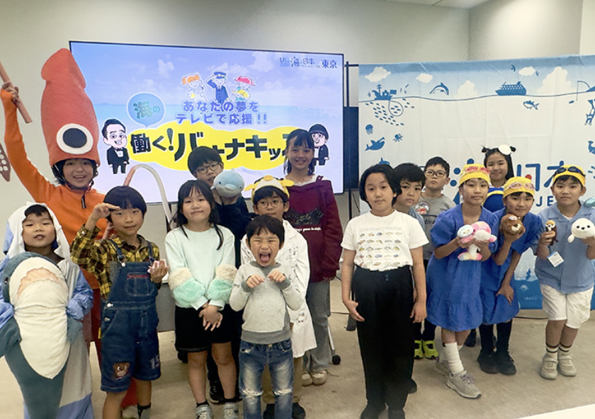 海の働く！バナキッズ！ 発表会＆インタビューについてのNEWSを追加しました。