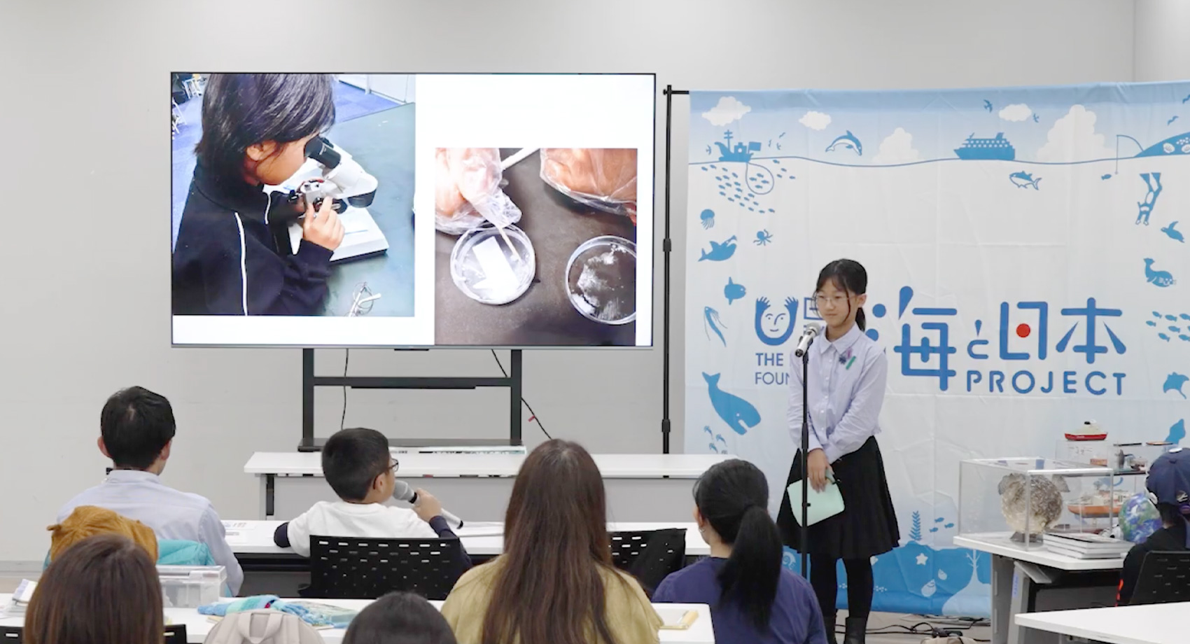 海のキッズサポーター