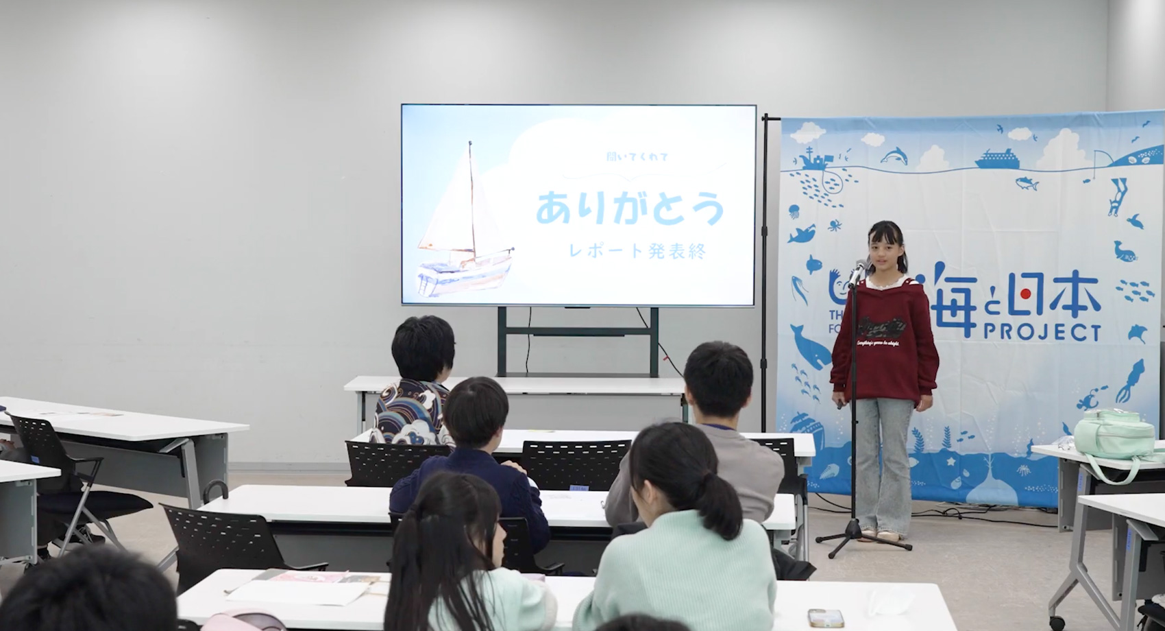 海のキッズサポーター