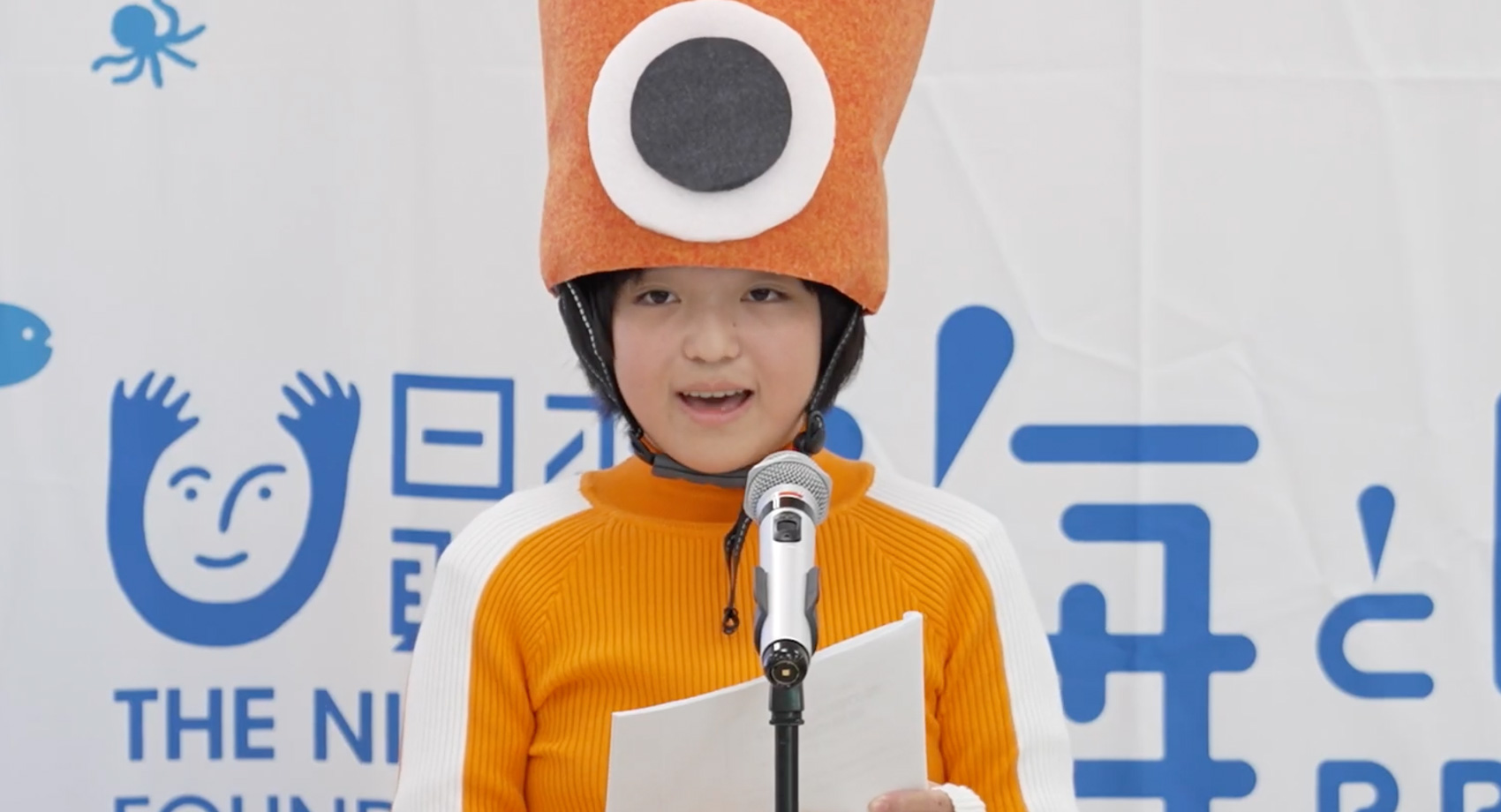 海のキッズサポーター