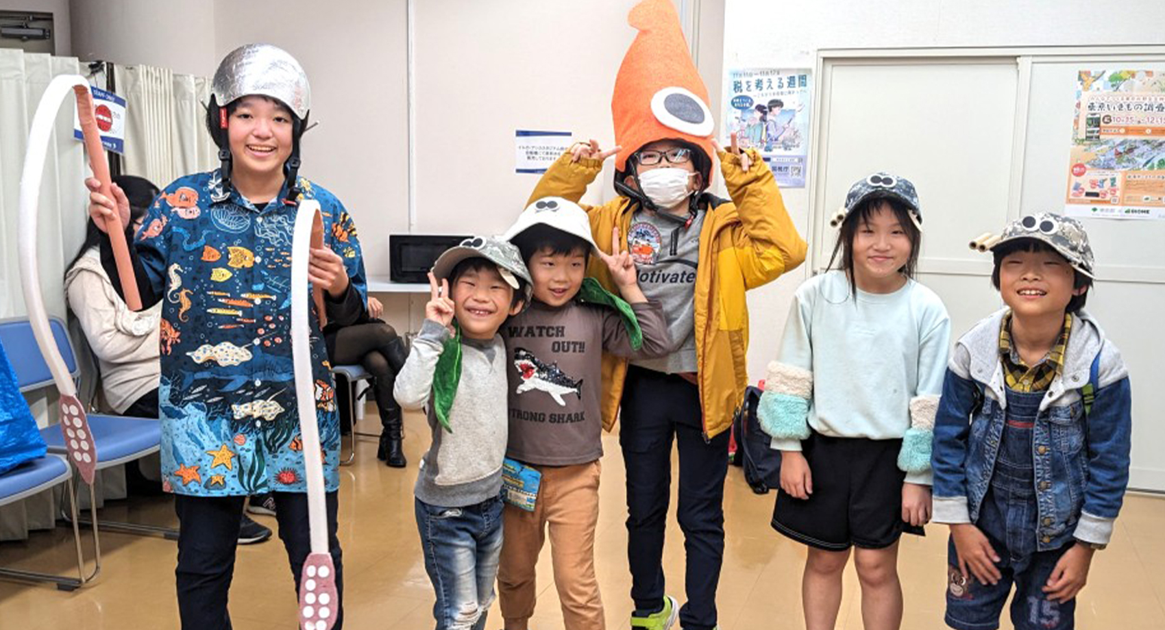 海のキッズサポーター