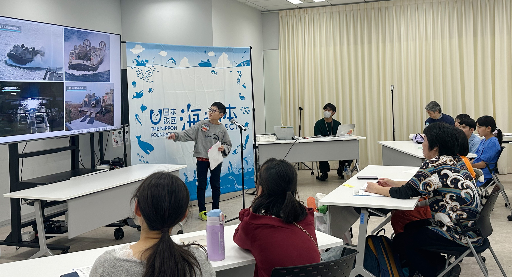 海のキッズサポーター