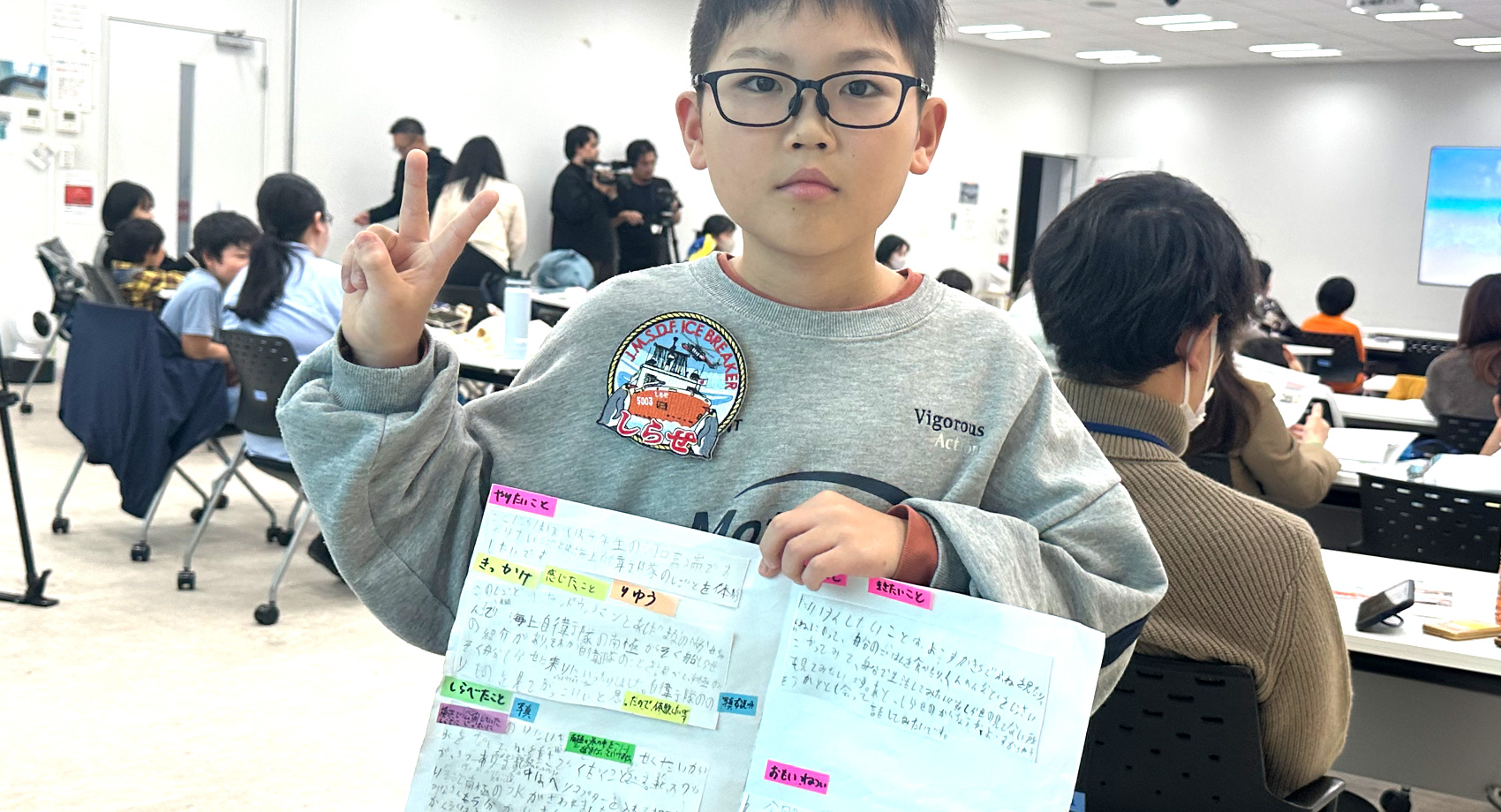 海のキッズサポーター