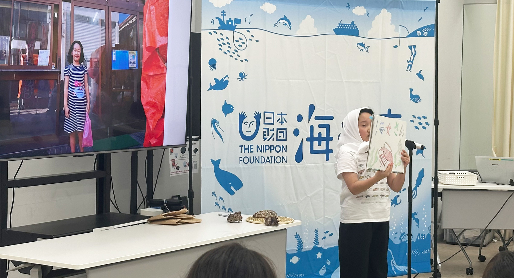 海のキッズサポーター