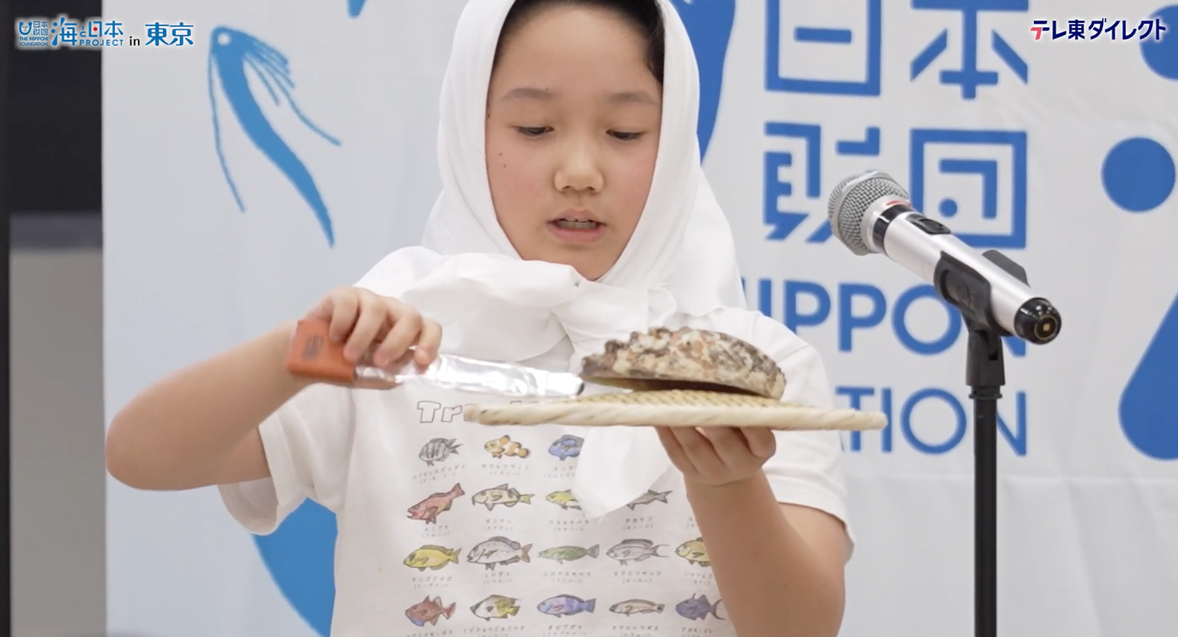 海のキッズサポーター