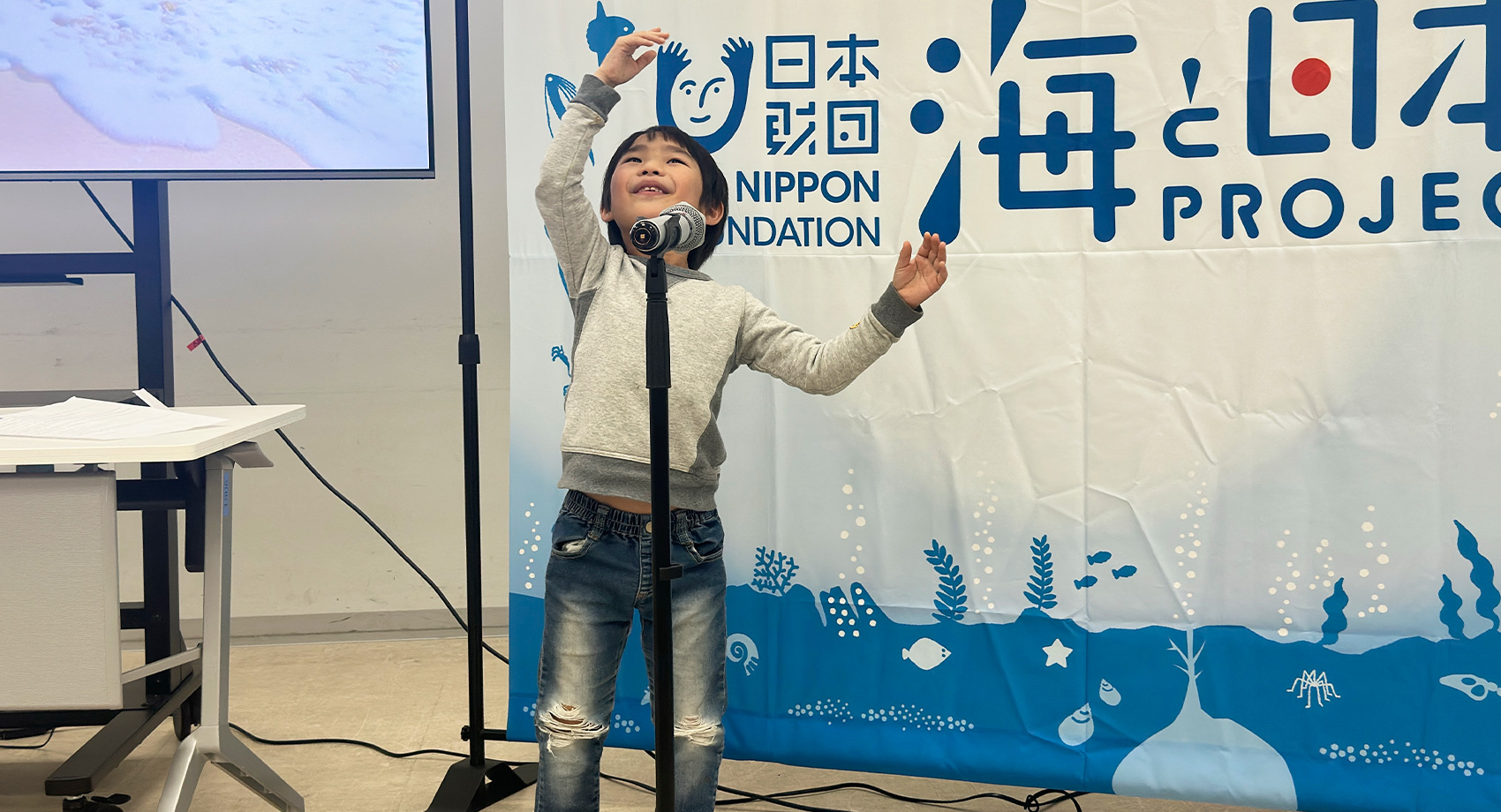 海のキッズサポーター