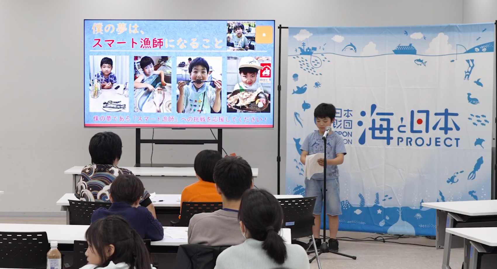 海のキッズサポーター